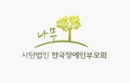 25년 4월 나무소식지